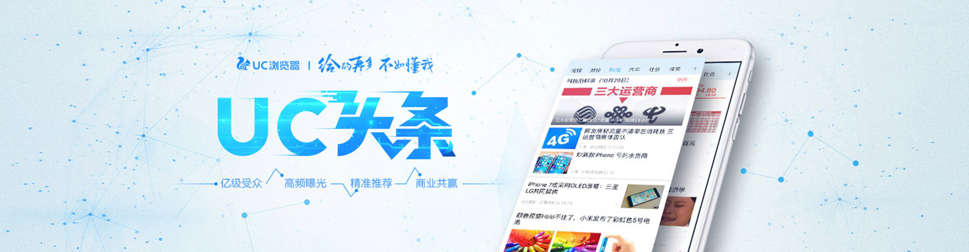 清江浦网络推广开户
